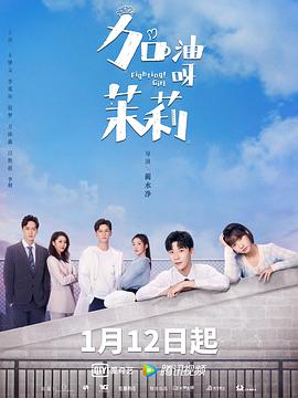《感动生命》电视剧高清全集
