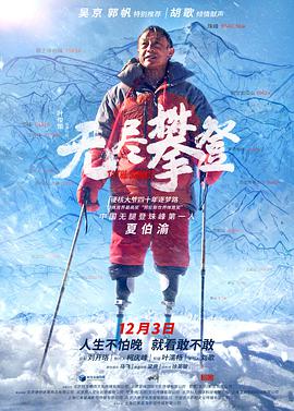 《神在巴厘岛》电影高清完整版