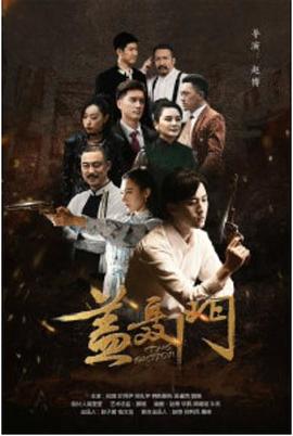 《寅次郎的故事8：寅次郎恋歌》电影高清完整版