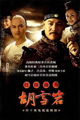 《欢腾人生》电视剧高清全集