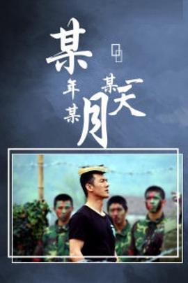 《奥德赛》电影高清完整版