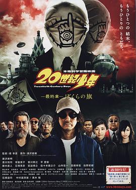 《奥德赛》电影高清完整版