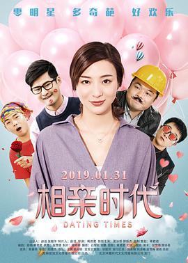 《雷豹》电影高清完整版