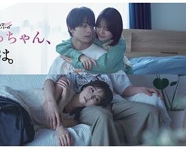 《海关阵线》电影高清完整版