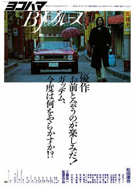 《真实的脑洞》电视剧高清全集