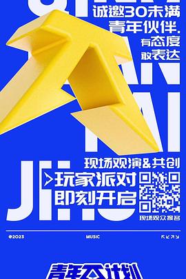 《当凶恶埋伏时【影视说明】》电影高清完整版