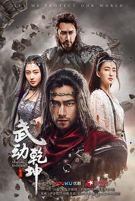《当凶恶埋伏时【影视说明】》电影高清完整版