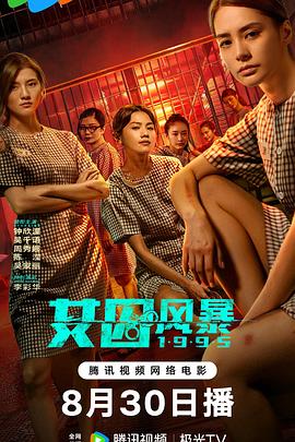 《应战国语》电视剧高清全集
