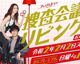 《朝颜》电影高清完整版