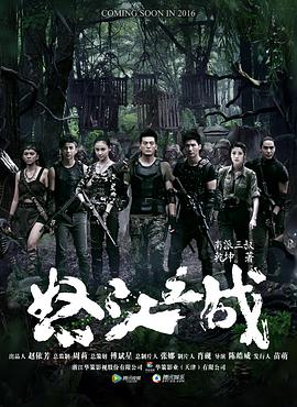 《鬼妻勿語》电影高清完整版