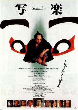 《血性小子》电影高清完整版