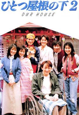 《恶疾：最终接触传染》电影高清完整版