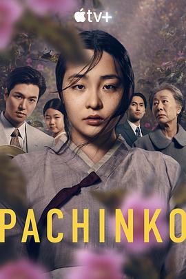 《楼外青山》电影高清完整版