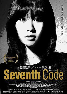 《梦境佳期》电影高清完整版