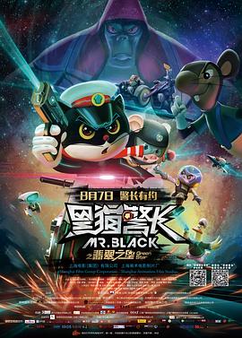 《飓风》电影高清完整版