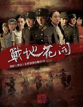 《幼儿园的男阿姨》电影高清完整版