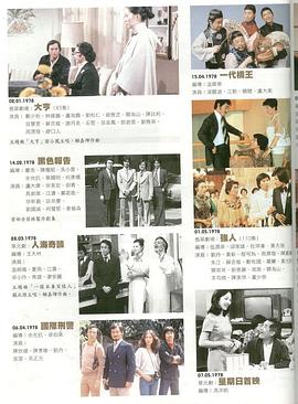 《幼儿园的男阿姨》电影高清完整版