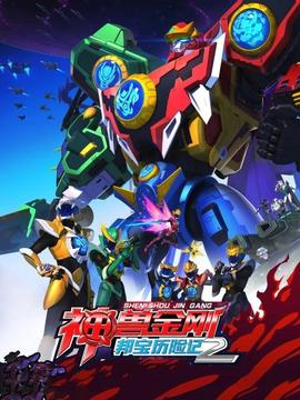 《一秒拳王国语》电影高清完整版