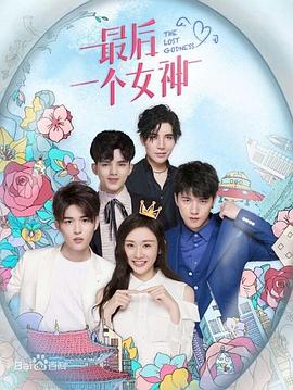 《暴雨救援》电影高清完整版