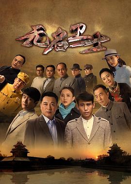 《你的婚姻不是你的婚姻》电视剧高清全集