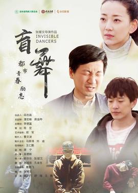 《豪杰两个半第一季》电视剧高清全集