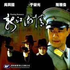 《飞天全能床》电影高清完整版