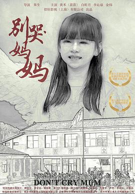 《充电游览》综艺高清完整版