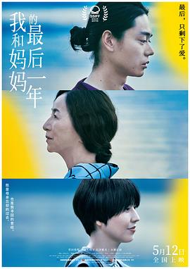 《充电游览》综艺高清完整版