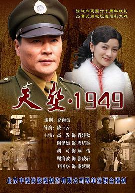 《与君别》电影高清完整版