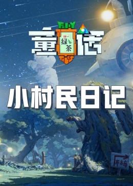 《阴间男爵：血皇后兴起【影视说明】》电影高清完整版