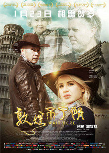 《夜鹰的单相思》电影高清完整版