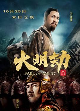 《撞邪先生》电影高清完整版