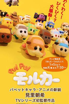 《再会，我的新郎》电影高清完整版
