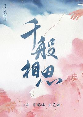 《食戟之灵第五季》动漫高清全集