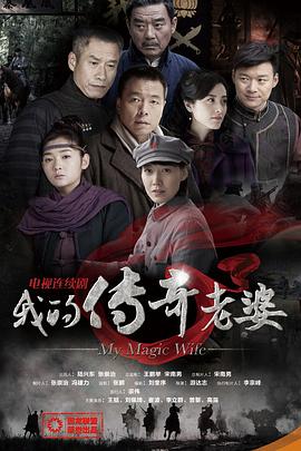 《倩女奇冤》电视剧高清全集