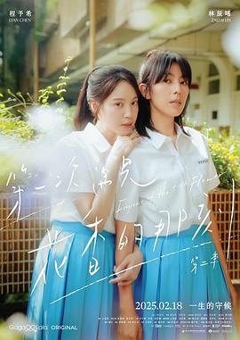《倩女奇冤》电视剧高清全集
