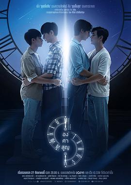 《屠魔兵士【影视说明】》电影高清完整版