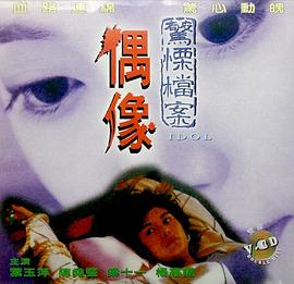 《向前看》电影高清完整版
