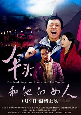 《青年差人》电影高清完整版