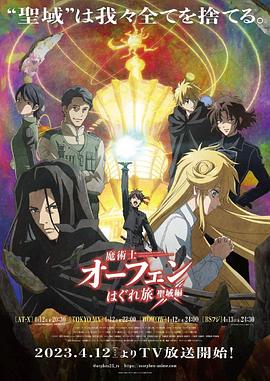《披荆斩棘的大小姐》电视剧高清全集