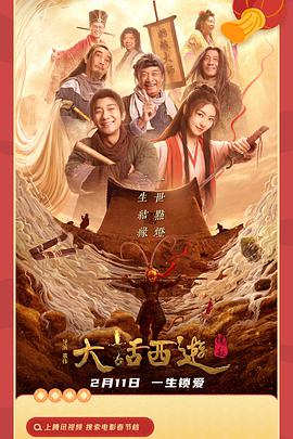 《调香师第二季》电视剧高清全集