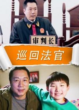 《一树桃花开》电视剧高清全集
