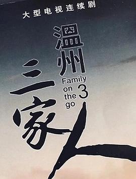《理查三世》电影高清完整版
