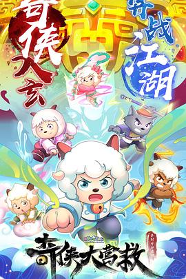 《理查三世》电影高清完整版