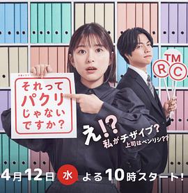 《名侦察学院5 加长版》综艺高清完整版