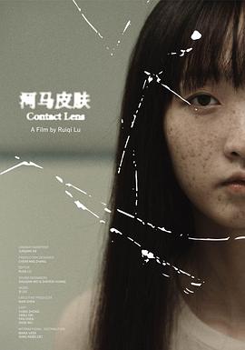 《以眼还眼》电影高清完整版