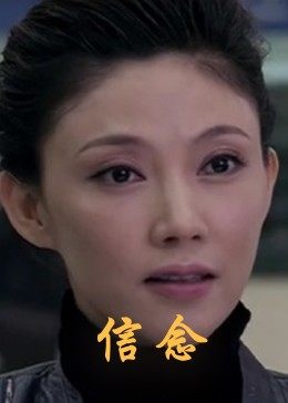 《妒忌》电影高清完整版