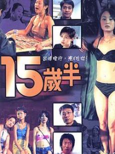 《张狂人字拖》电影高清完整版