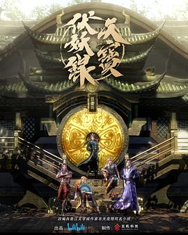 《烈火战车国语》电影高清完整版