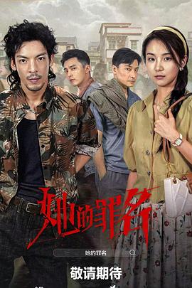 《琴场高手之魂灵暴走》电影高清完整版